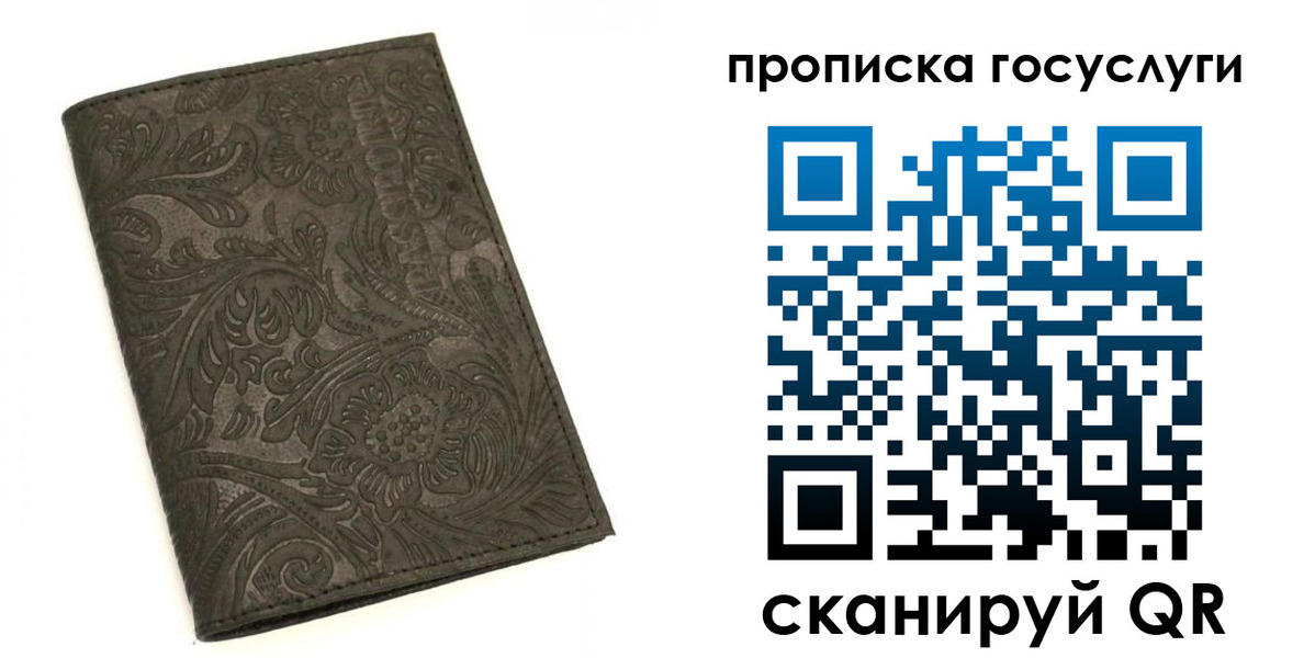 временная регистрация для всех в Сарапуле