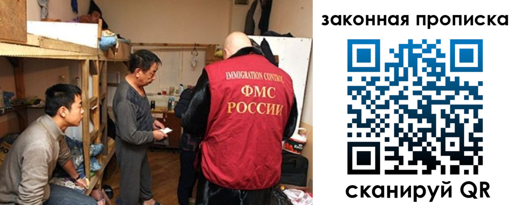 регистрация в Сарапуле