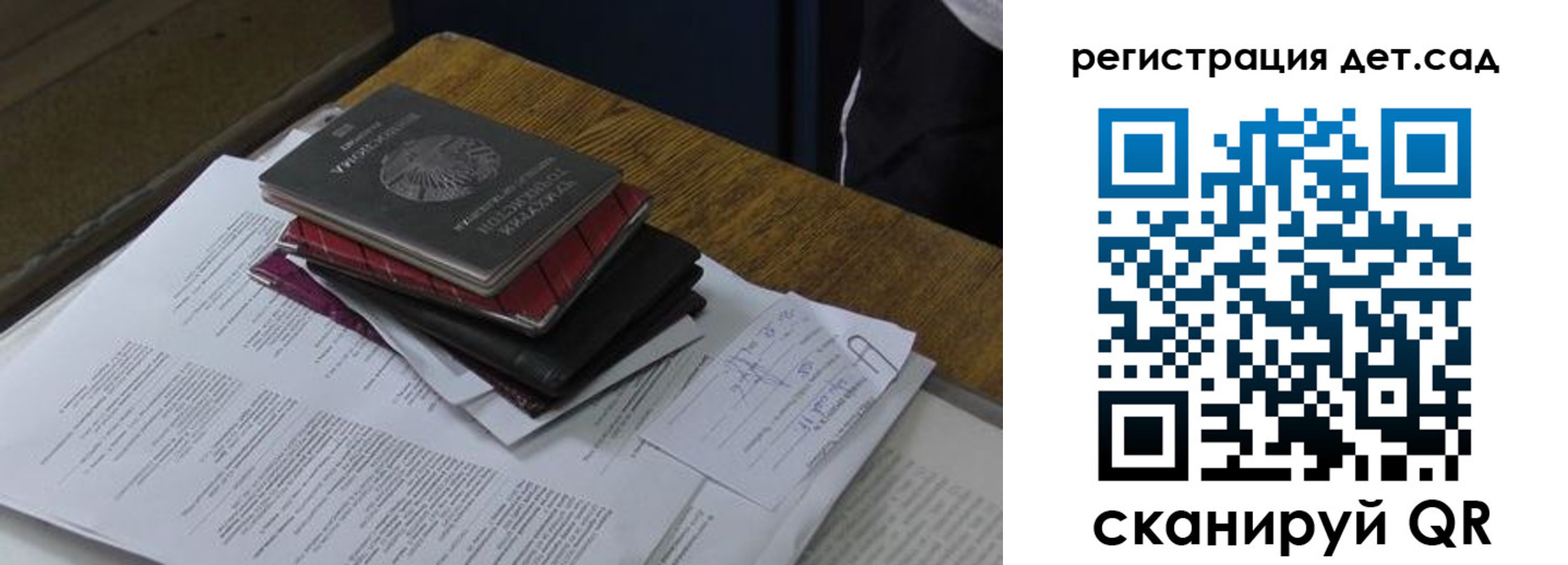 прописка в квартире в Сарапуле