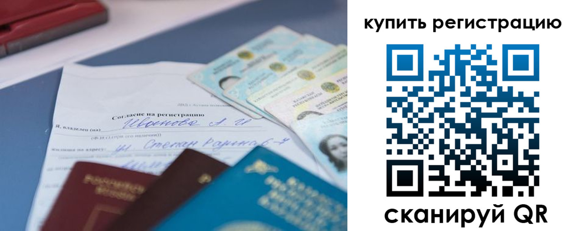 где прописаться в Сарапуле