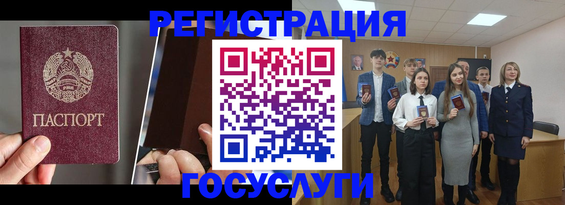 прописка в Сарапуле