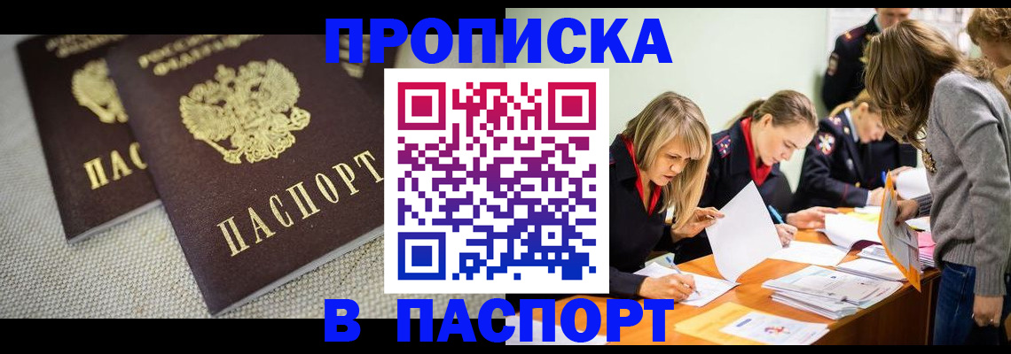 регистрация для дет. сада в Сарапуле